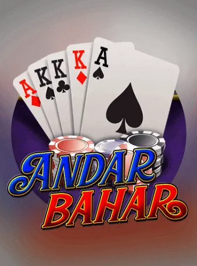 আন্দার বহার